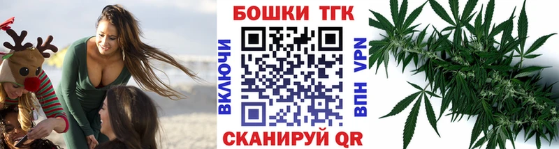 Как найти закладки Озёры Alpha-PVP  COCAIN  МЕФ  Конопля  ГАШ 