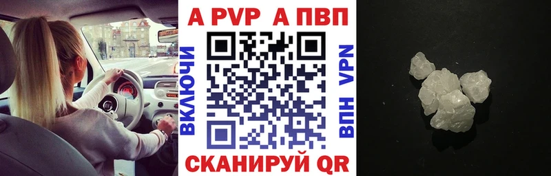 Alpha-PVP Crystall Озёры