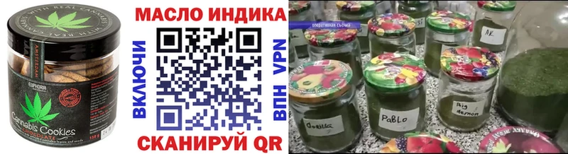 где найти   Озёры  Еда ТГК конопля 
