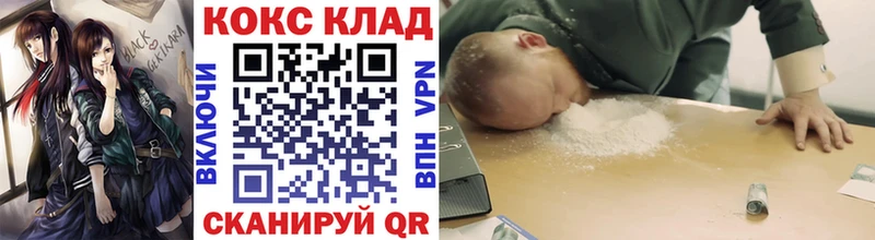 наркотики  omg tor  КОКАИН 99%  Озёры 