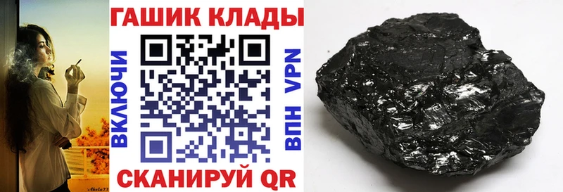 ГАШИШ ice o lator  закладка  Озёры 