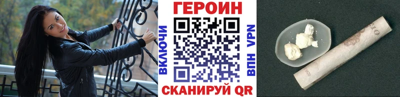 сколько стоит  Озёры  Героин хмурый 