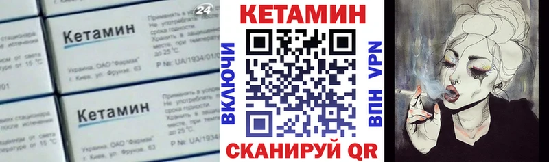 цены   Озёры  КЕТАМИН ketamine 