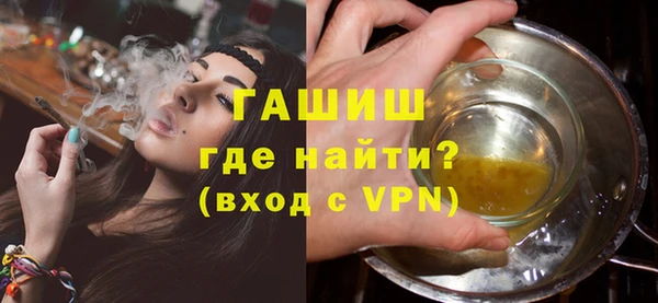 кокаин премиум Аркадак