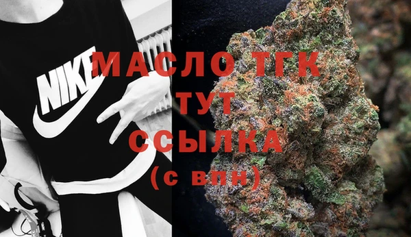 кокаин премиум Аркадак
