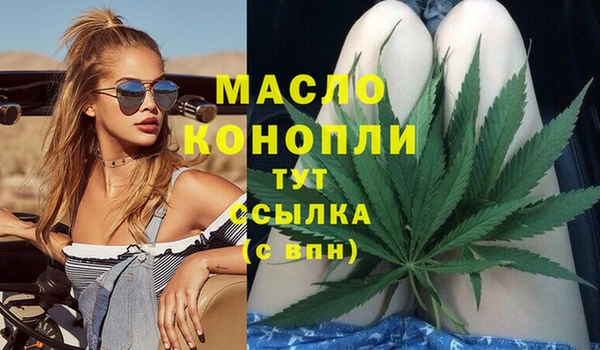 бошки Армянск