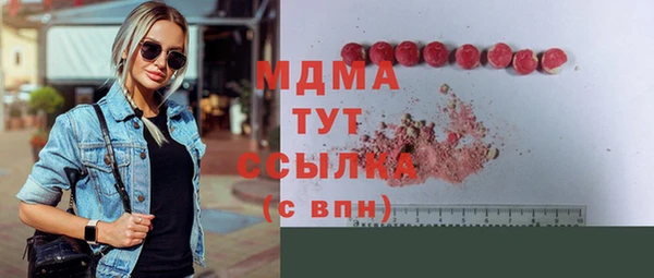 бошки Армянск