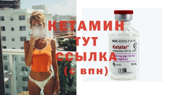 кокаин премиум Аркадак