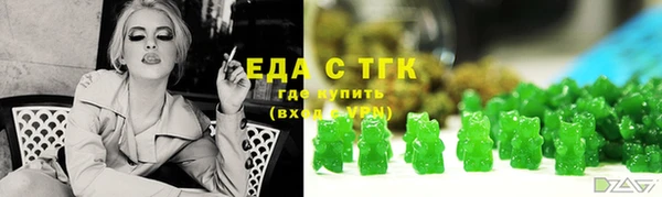 бошки Армянск