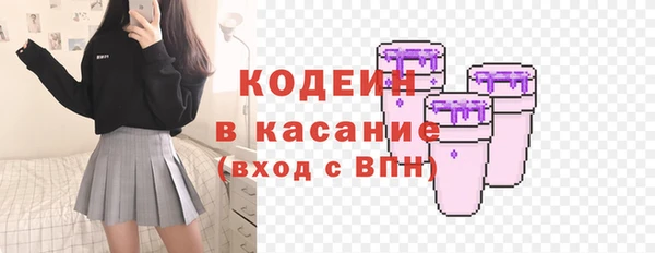 кокаин премиум Аркадак