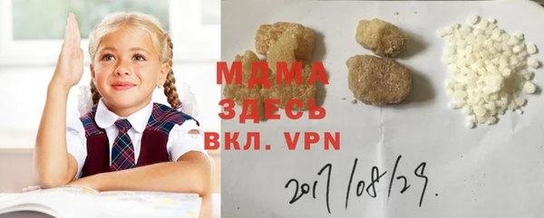 бошки Армянск