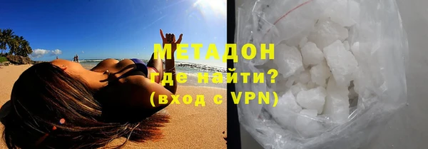 кокаин премиум Аркадак