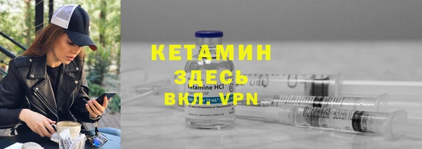 бошки Армянск
