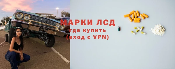 кокаин премиум Аркадак