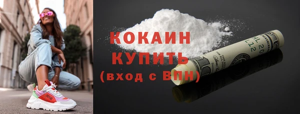 бошки Армянск