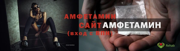 кокаин премиум Аркадак