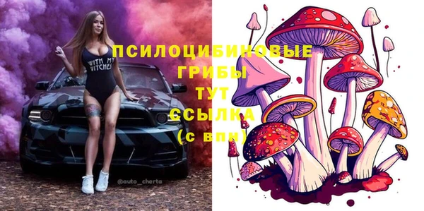 кокаин премиум Аркадак