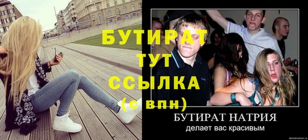 твердый Арсеньев