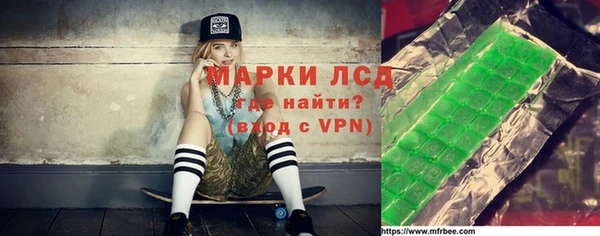 бошки Армянск
