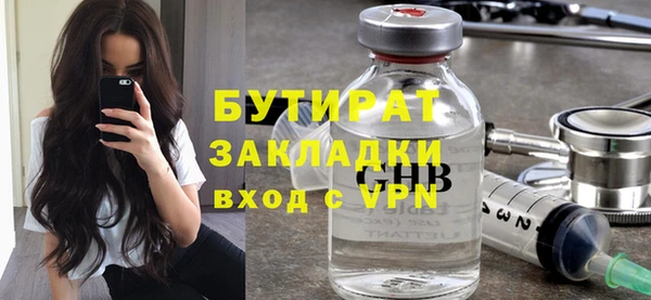 бошки Армянск
