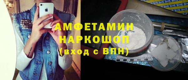 бошки Армянск