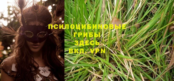 кокаин премиум Аркадак