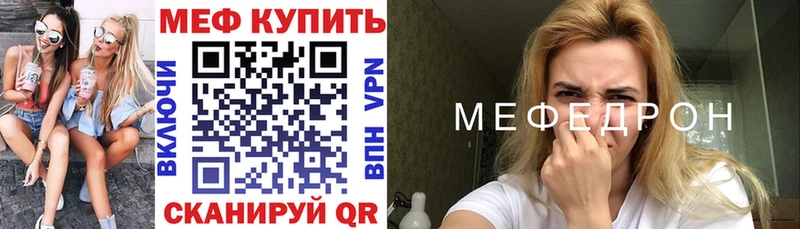наркошоп  Озёры  Меф мука 