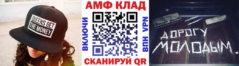 МЕТАМФЕТАМИН кристалл  Озёры 