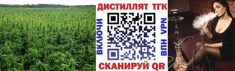 закладка  Озёры  ТГК вейп 